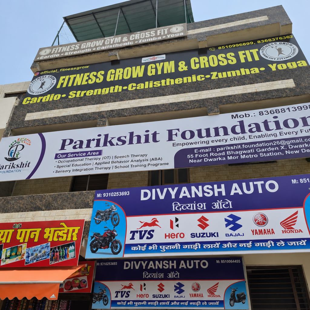 Parikshit foundation
