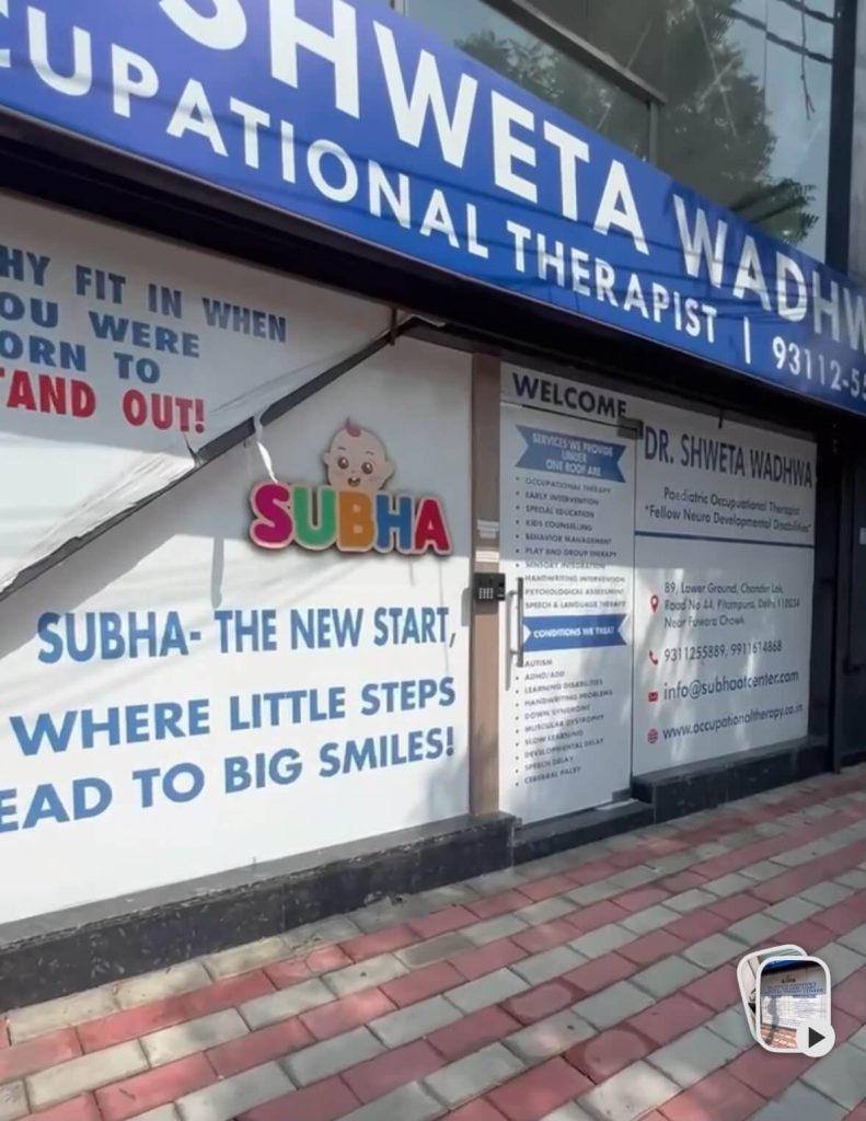 subha clinics